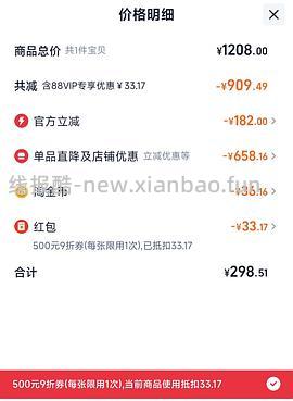 爱肯拿农场盛宴5.4kg到手269 - 线报酷