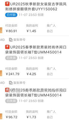 速度，tb新车💰46，jd💰90/简单作业，2.5折的ur外套💰80 - 线报酷