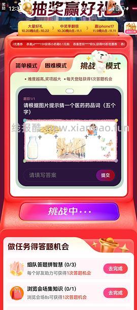 绝美好价 星鲨400单位d3胶囊150粒只要35r（需要抽到五折券） - 线报酷