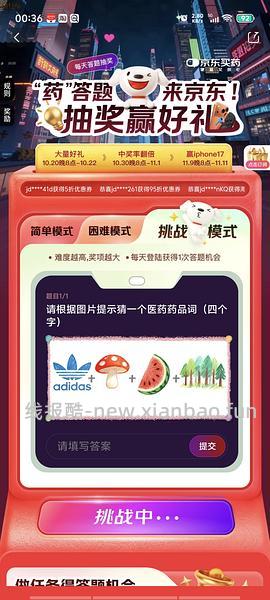 绝美好价 星鲨400单位d3胶囊150粒只要35r（需要抽到五折券） - 线报酷