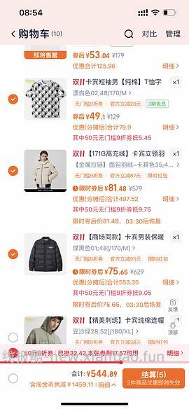 后排还能买45块钱的卡宾羽绒服！速来|我来反馈了 超多细节图对比森马陈都灵同款羽绒服 - 线报酷