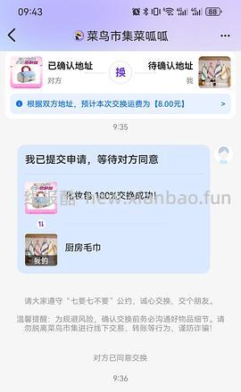 疯狂动物城四件套碗 草莓熊浴巾 卡通化妆包 电暖袋等 - 线报酷