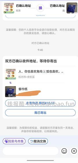 疯狂动物城四件套碗 草莓熊浴巾 卡通化妆包 电暖袋等 - 线报酷