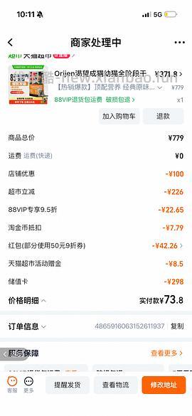 渴望286快冲 - 线报酷