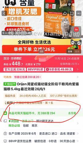 渴望286快冲 - 线报酷