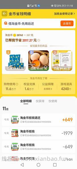 渴望286快冲 - 线报酷