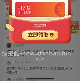 Ubras无尺码内衣 26r左右（有姐妹分享了其他款能30买到） - 线报酷