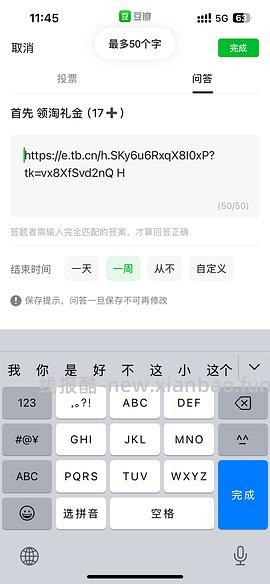 Ubras无尺码内衣 26r左右（有姐妹分享了其他款能30买到） - 线报酷