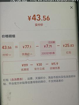 Ubras无尺码内衣 26r左右（有姐妹分享了其他款能30买到） - 线报酷