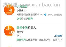 Ubras无尺码内衣 26r左右（有姐妹分享了其他款能30买到） - 线报酷