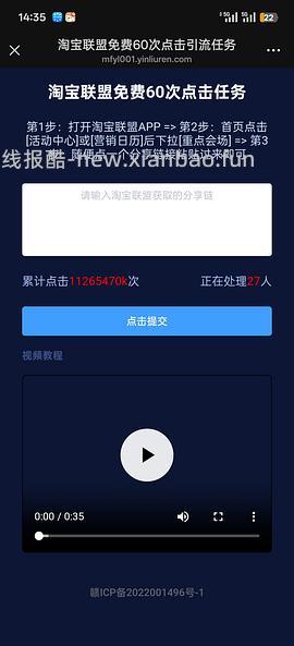 【交流】联盟高反方法 - 线报酷