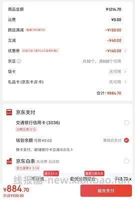 面膜好价，雅漾5.3一片，范冰冰面膜98 12片应该好价？ - 线报酷