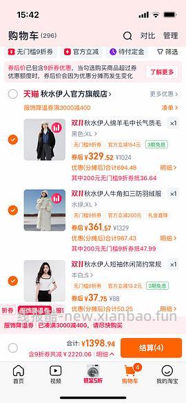 【删】秋水伊人三折左右 - 线报酷