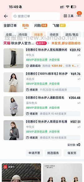 【删】秋水伊人三折左右 - 线报酷