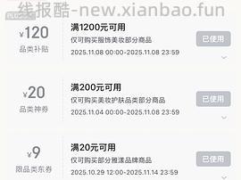 面膜好价，雅漾5.3一片，范冰冰面膜98 12片应该好价？ - 线报酷