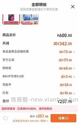 nulo猫粮12磅137 - 线报酷