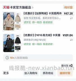 后排还能买45块钱的卡宾羽绒服！速来|我来反馈了 超多细节图对比森马陈都灵同款羽绒服 - 线报酷