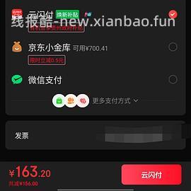 七度空间卫生巾275mm320片 46💰（量大） - 线报酷