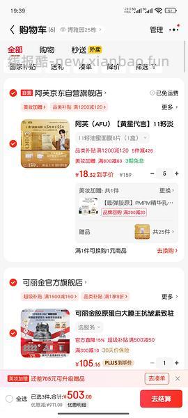 降价了！！！3块钱一片好价阿芙油蜜面膜 - 线报酷