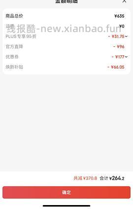 霍曼喂食器视频版带卡260不到 - 线报酷