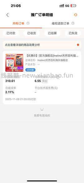 百利冻干双拼150左右 - 线报酷