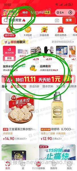 【车走】plus喵洁客42磅79块 - 线报酷