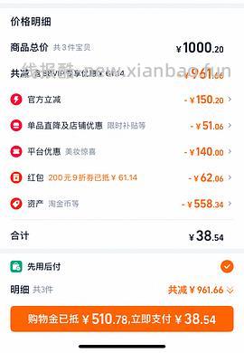 可复美胶原棒100支➕30片面膜=289 - 线报酷