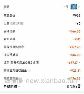 可复美胶原棒100支➕30片面膜=250~289 - 线报酷