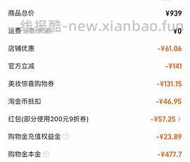 可复美胶原棒100支➕30片面膜=289 - 线报酷