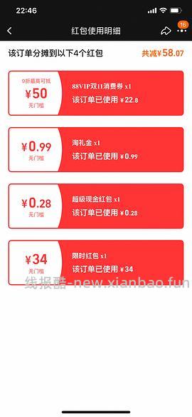 霍曼喂食器169 - 线报酷