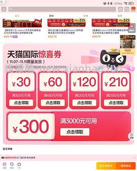 百利冻干双拼150左右 - 线报酷