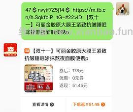 可丽金大膜王不到1.5/颗，87r到手59颗 - 线报酷