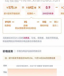 可复美胶原棒100支➕30片面膜=289 - 线报酷