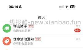 最近上迪包包挂件好价 - 线报酷