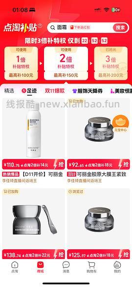 可丽金大膜王不到1.5/颗，87r到手59颗 - 线报酷