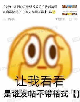 车走贵50，欧珀莱臻源凝时霜滋润版130买200g，需大量淘金币，买100g可更低 - 线报酷