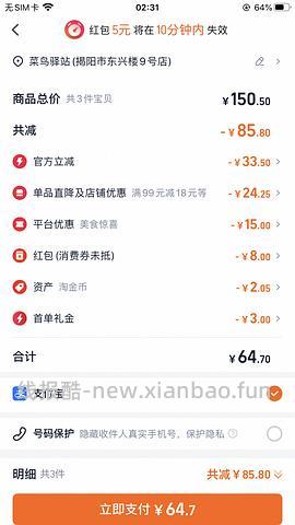 （车半走，涨价了一点）16r以下的蜀道香麻辣牛肉干668g！好价！ - 线报酷