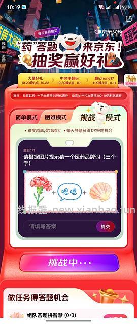 绝美好价 星鲨400单位d3胶囊150粒只要35r（需要抽到五折券） - 线报酷