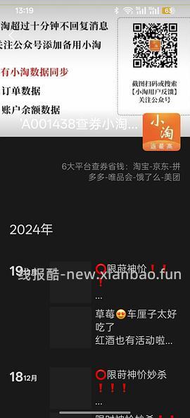 dy刷券海乐妙单粒成猫14.55 - 线报酷