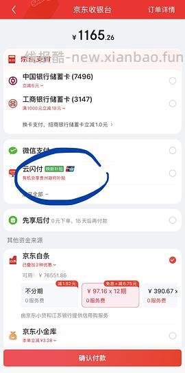 不 d 别看 母婴贝易 pu4 厘米厚爬爬垫 1.8×2 米到手 800 - 线报酷