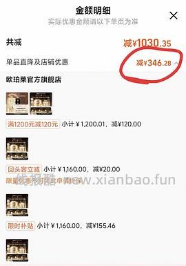 车走贵50，欧珀莱臻源凝时霜滋润版130买200g，需大量淘金币，买100g可更低 - 线报酷