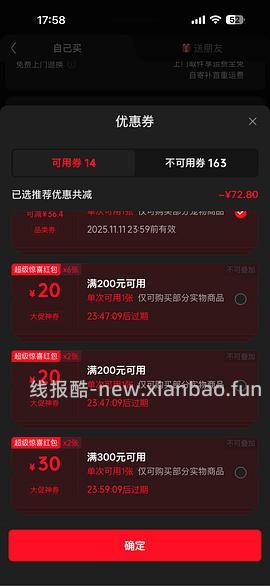 【车走】霍曼喂食器价格更低了 - 线报酷