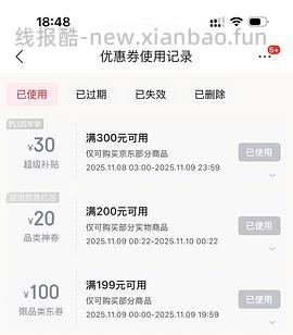 超级好吃的一条狗烧麦！！！ - 线报酷