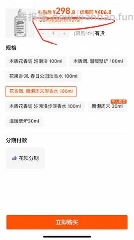 马吉拉慵懒周末香水100ml312 - 线报酷