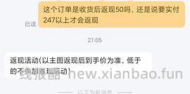 作业失败，需197。松下50w吸顶灯147 - 线报酷