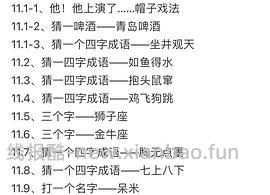 就现在，jd超市免单答题可能有水 - 线报酷