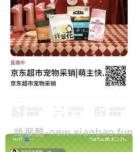 【车走】霍曼喂食器价格更低了 - 线报酷