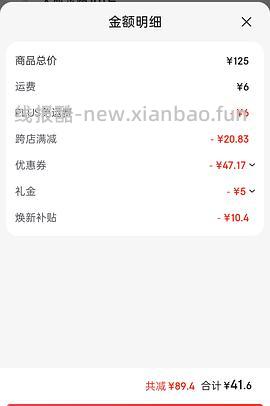 章华生态染发膏21一盒 - 线报酷