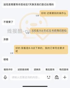 作业失败，需197。松下50w吸顶灯147 - 线报酷