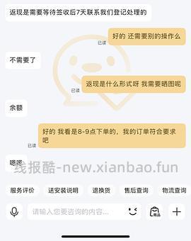 作业失败，需197。松下50w吸顶灯147 - 线报酷